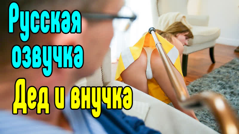 Zoe sparx incest fucked granddaughter, porn, sex with mom, pulled, fucked sex tits1 [girl beautiful, beautiful girl