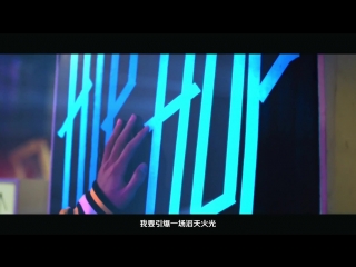 180223 ztao @ street dance of china trailer