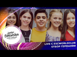 Live jesc 2020 das casting финал