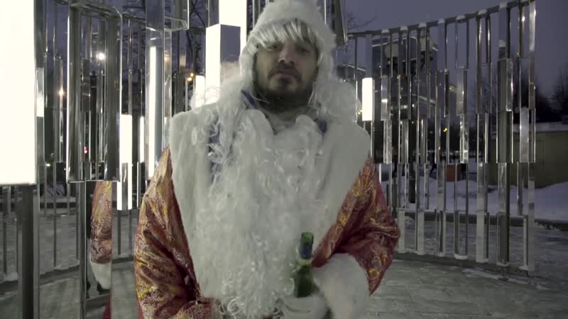 Новогоднее поздравление от паши техника [рифмы и панчи]