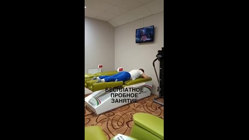 Бесплатная пробная тренироа