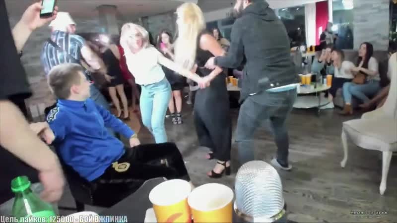 Потасоа девушек👭👊🏻 mellstroy девушки со стримов