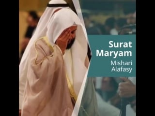 Mishari rashid al afasy surat maryam