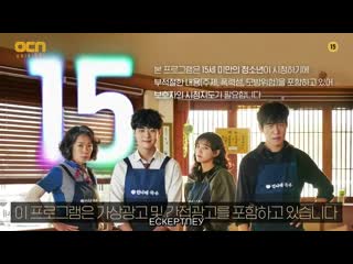 Керемет есту /чудесный слух /amazing rumor [6/16]