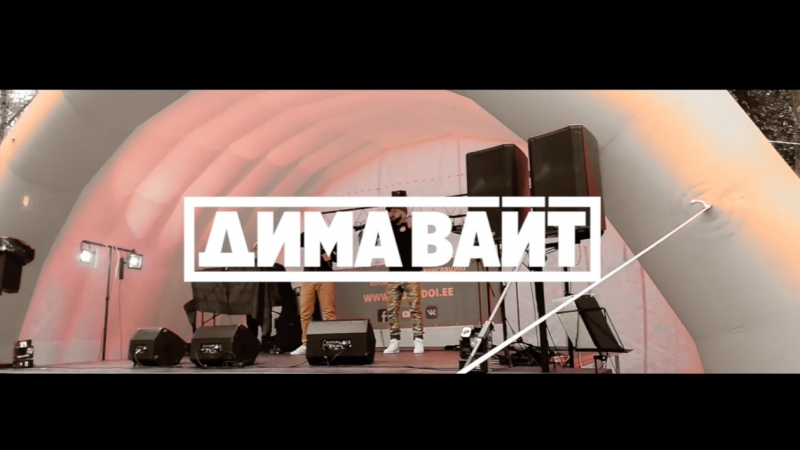 Взлетая в небеса (sillamae merekapsas)