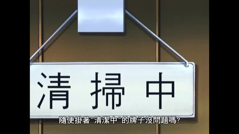 [動畫][無修正]resort boin 02