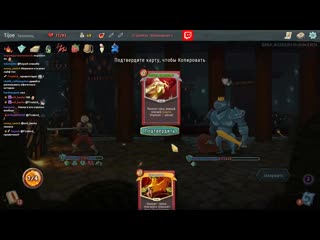 [tijoe] нажористый билд через защиту // slay the spire #24