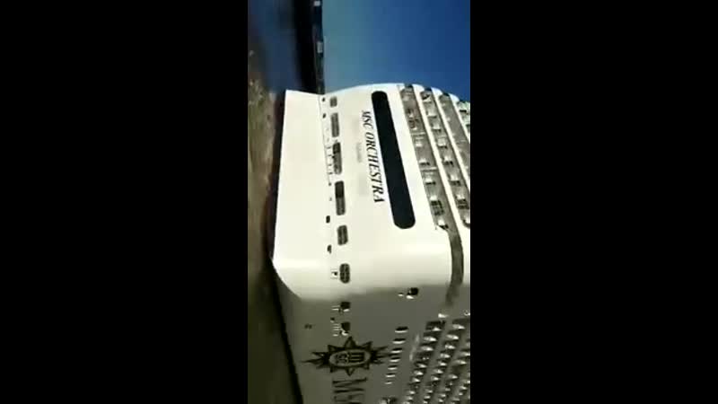 Оркестр столкнулся с симфонией