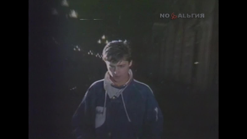 1988 porn video – Ласковый май тающий снег (1988) (канал ностальгия)