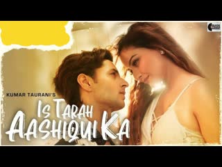 Is tarah aashiqui ka full song | siddharth gupta, zaara yesmin | dev negi | chirantann bhatt | manoj