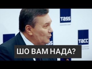 «была засада» yanukovych hip hop (by hromadske doc)