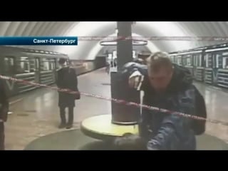 Сотрудник метро под дулом пистолета поставил на колени пассажира (vhs video)