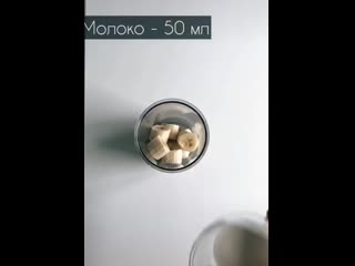 Домашнее мороженко