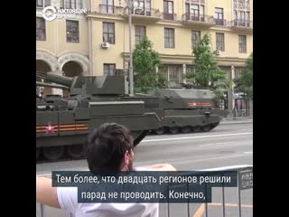 Генеральная репетиция парада в москве