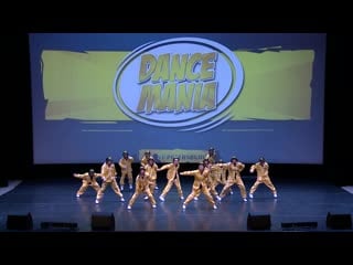 Dance mania | every body dance now ( tosno style)