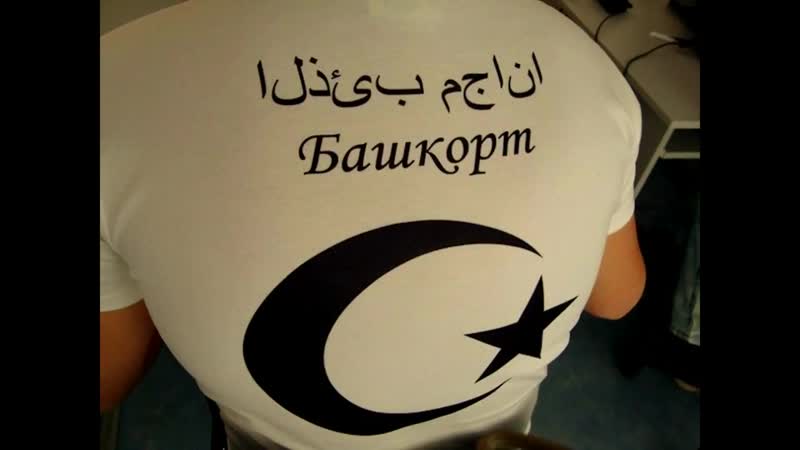 Карауан сарай башҡортостан гөлбостан ш бабич һүҙҙәре