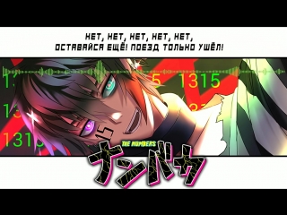 Nanbaka op [rin! rin! hi! hi!] (jackie o russian full version)