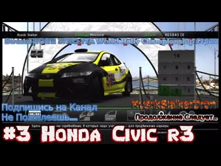 Stream 2022 wrc fia world rally championship стрим #3 honda civic r3 прохождение