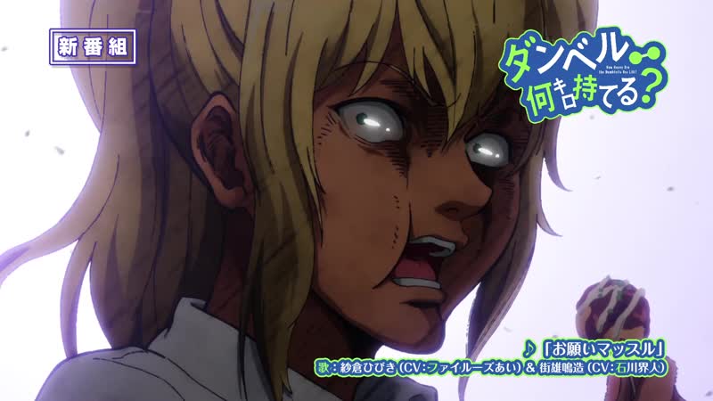 Dumbbell nan kilo moteru? | насколько тяжелые гантели ты сможешь поднять? тизер