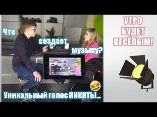 Утренний уланов с александрой халяминой