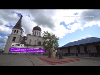 Проект «храм 78» константино еленинский монастырь