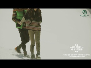 Bean pole outdoor 2013 fw dove love | suzy &amp; kim soohyun