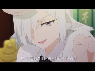 [anidub] black and white warriors tv 1 | воины черного и белого тв 1 [01] [esther, azazel]