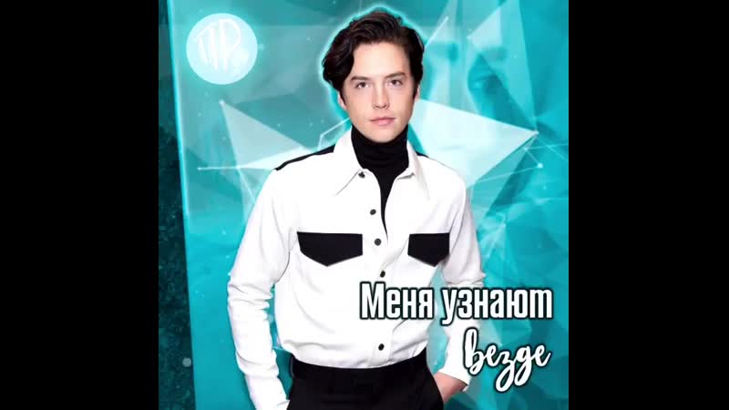 Меня узнают везде