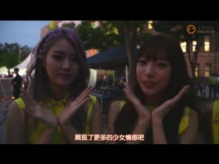 150828 sonamoo cut @ behind the show