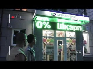 Сен тропе у селі (огого видео)