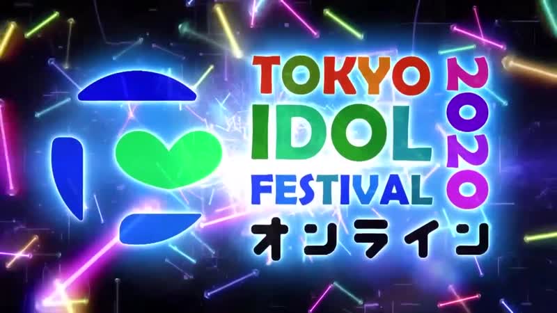 Akb48「tokyo idol festival オンライン2020」【tif2020 hot stage】