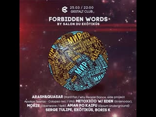 Salon в gestalt club