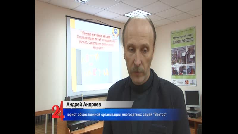 Адаптивная физкультура