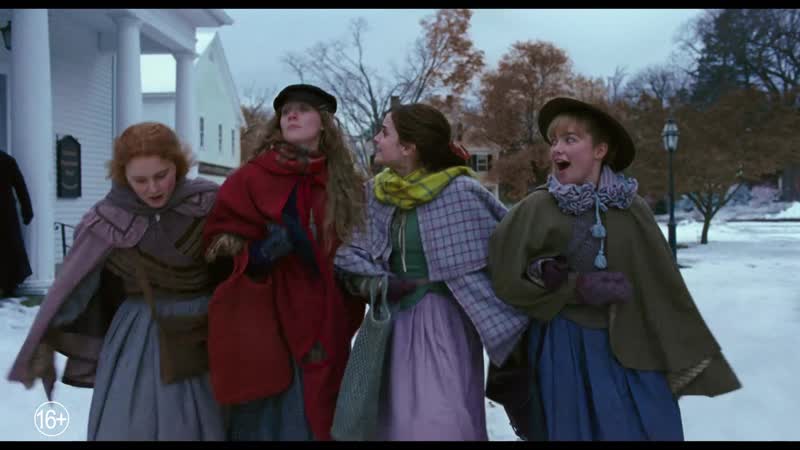 Маленькие женщины трейлер