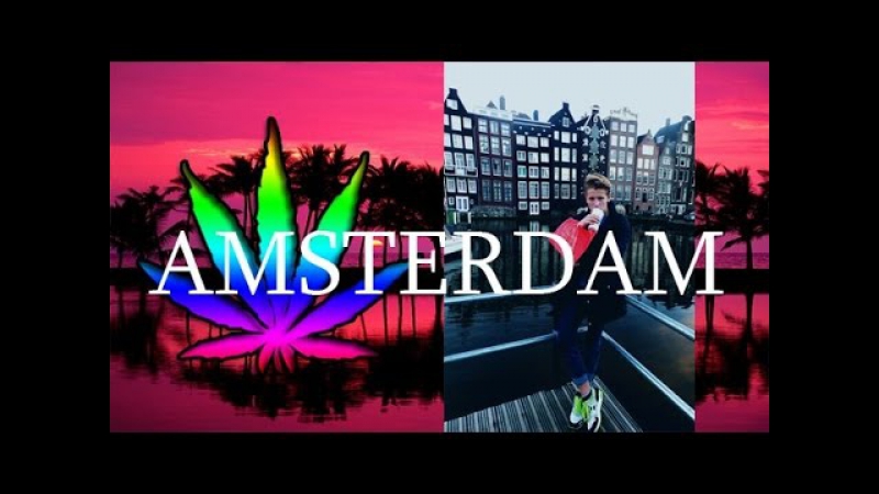 Amsterdam = музеи, тачка, марихуана и корабли