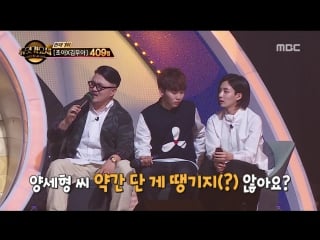 [vid] [160603] seungkwan and junghan @ mbc duet song festival