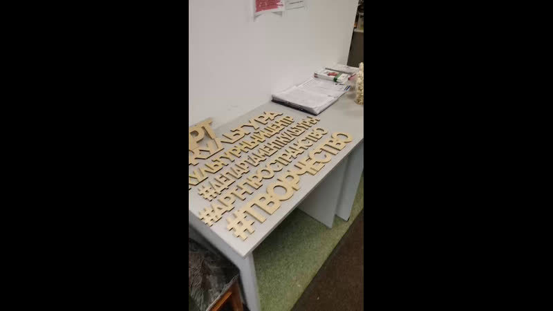 Live #кластер вешняковская