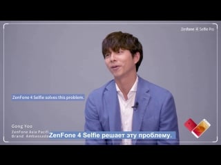 [ч2] [рус саб] asus zenfone 4 selfie pro q&a with gong yoo ¦ asus malaysia