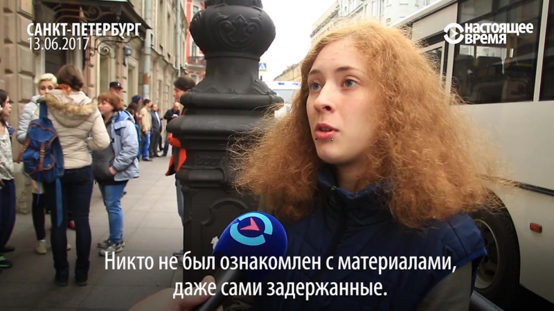 Рассмотрение дел митинговавших в петербурге