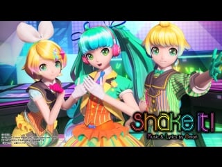 Emon feat hatsune miku & kagamine rin and len shake it! [vocaloid project diva arcade future tone / pda ft]