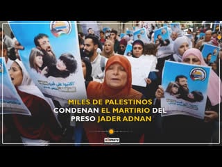 Miles de palestinos condenan el martirio del preso jader adnan