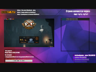 Вечерний мордобой