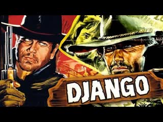 Django (1966)