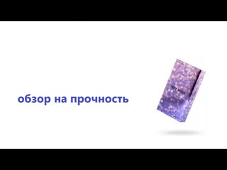 Кондом для секс игрушек и не только sagami hot kiss
