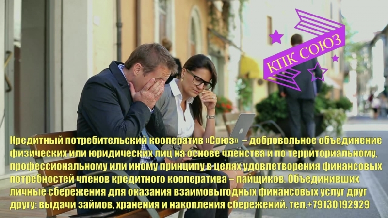 Займы porn video – Займы в новосибирске +79130192929