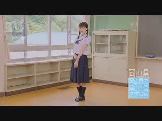 Stu48 setouchi school uniform books vol 3