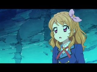 Aikatsu! nerawareta mahou no aikatsu card (raw)