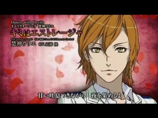 Sogami urie – you are estrella