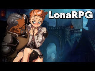 Мои страдания в lonarpg часть 3