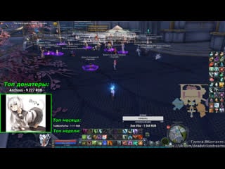 Aion destiny 3 5 pvp турнир призовой фонд 100 000 рублей 27 07 20 02 08 20